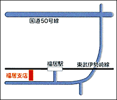 福居支店　地図