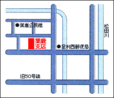 葉鹿支店　地図