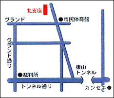 北支店地図