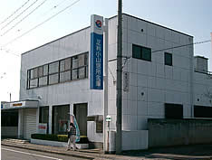助戸支店外観