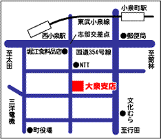 大泉支店　地図