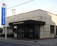 山前支店外観