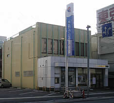 駅東支店外観