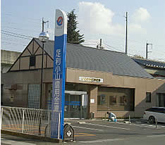 石橋支店外観