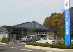 城南支店外観