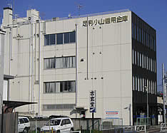 助戸支店外観