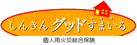しんきんグッドすまいる
