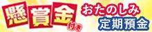 100周年